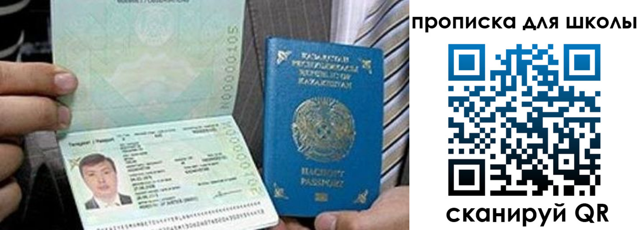 миграционный учет в Далматово